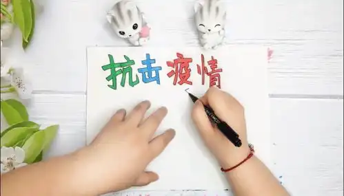 关于病毒手抄报关于病毒画报