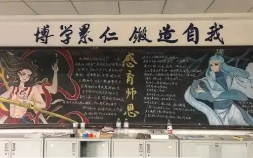 初中生黑板报走红,比美术老师画得有创意,老师和学生都不忍擦