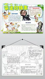 伟人素材图片素材伟人素材图片素材下载伟人素材背景素材伟人素材模板下载我图网