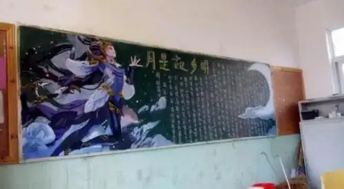 要论设计黑板报的创意,咱们的中学生还真没怕过谁