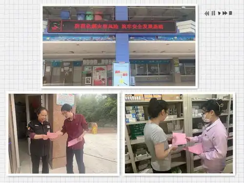 党史学习教育防灾于未然,安全伴童行