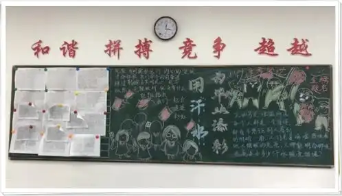德清求是高中让汗水为毕业添彩记高三五月主题黑板报