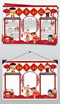 avi元宵节黑板报avi格式元宵节黑板报素材图片avi元宵节黑板报设计模板我图网