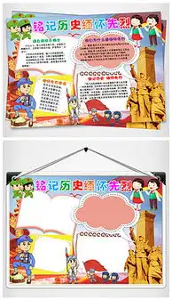 少先队员图片素材少先队员图片素材下载少先队员图片大全我图网