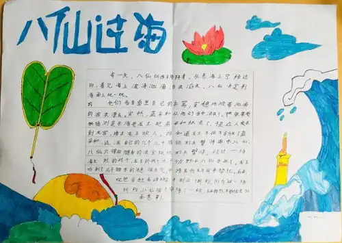 书香润泽美好心灵,阅读成就精彩人生小学读书月活动亮点多多
