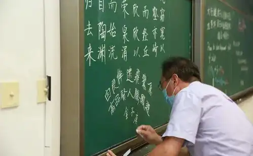 美哉,这一波清华教师板书