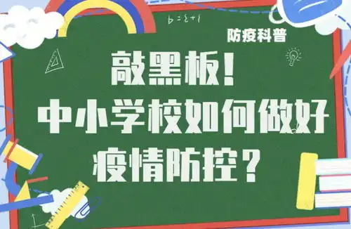 科普连连看