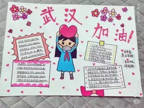 少先队员在行动周口少先队员致敬逆行先锋二