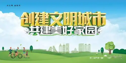 文明视角市扶贫办市疾控中心人保财险日照市分公司志愿者参加交通文明劝导活动
