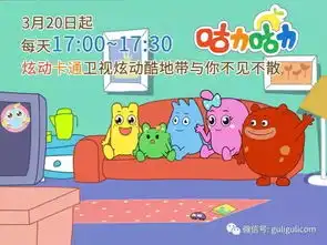 世界儿歌日咕力咕力要送给每个小朋友一个约定