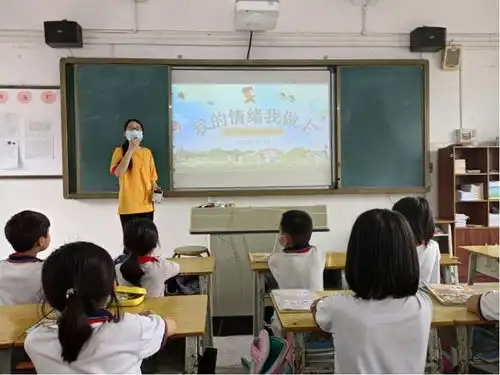 每周一队课第九周特色队课