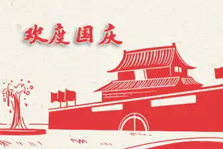新中国成立70周年手抄报国庆手抄报素材
