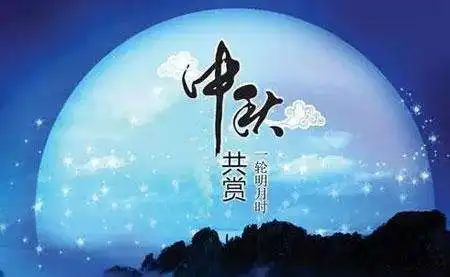 团圆中秋夜,回家就带咚咚爱家送爸妈