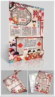 psd喜生活psd格式喜生活素材图片psd喜生活设计模板我图网