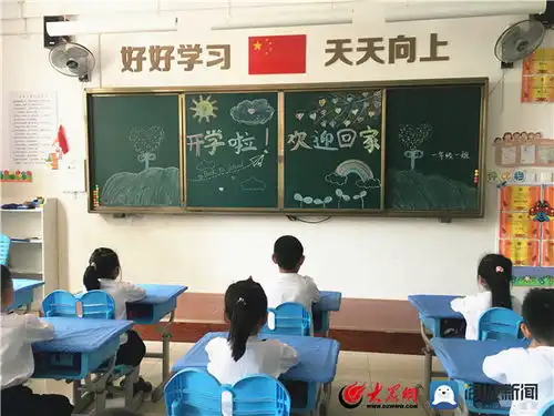儿童节里的开学日多重保障健康学习双不误