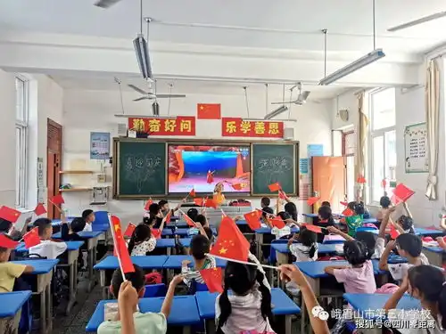 喜迎华诞强国有我峨眉三小开展迎国庆系列主题活动