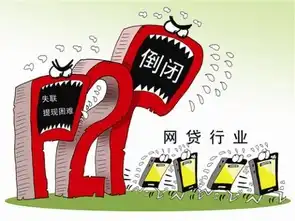 钱多多p2p网贷要做到自律与他律的统一