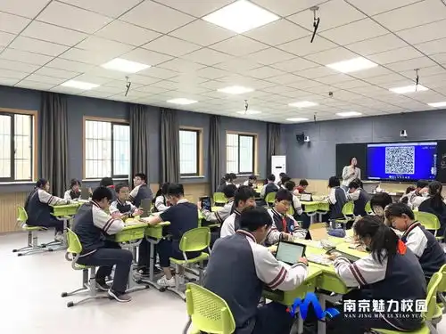 动态丨南京市初中学校教务管理者专题培训班在建邺初级中学顺利开展