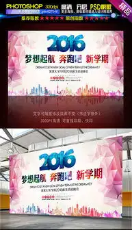 psd桁架模板psd格式桁架模板素材图片psd桁架模板设计模板我图网