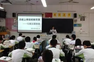 假如炉石成为高中必修课会是怎样看什么书快滚去打炉石