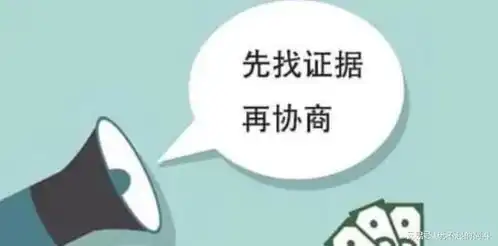 金融专家王强再次提议查网贷高管家属的资金,用于出借者兑现