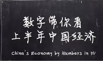产经融合新华社官方网站两会特别报道