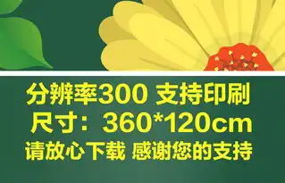 节约用水黑板报图片设计大全黑板报板式素材高清模板下载54.97mb其他道德教育黑板报大全