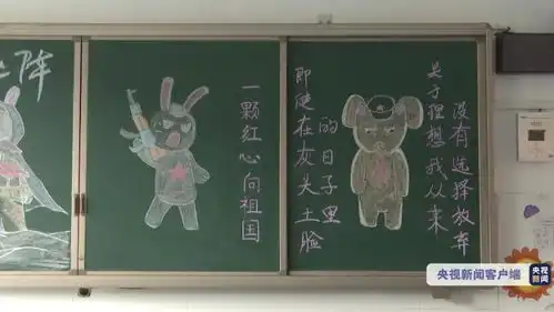 说好明早才走凌晨却悄悄离开没赶上为抗洪战士送行,她哭红了眼