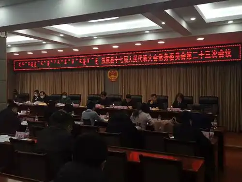 五原县监委首次向县人大常委会报告专项工作