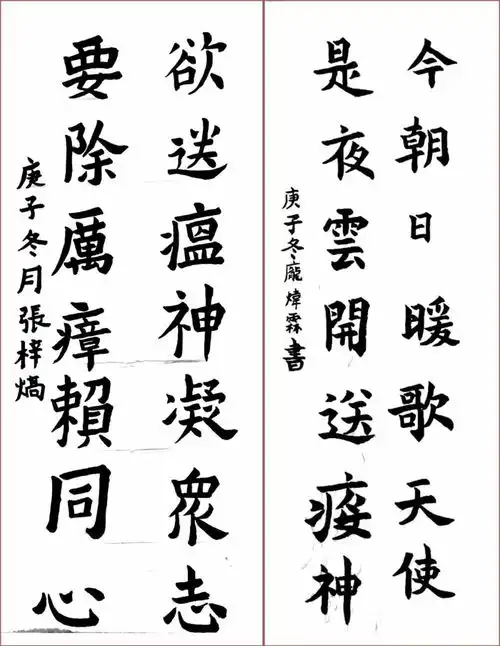 行动起来童心战疫,共克时艰