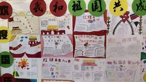 赵县各级团组织少先队组织广泛开展庆双节主题活动