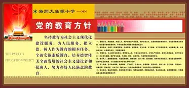 值班工作及宿舍管理图片素材cdr模板下载3.96mb课程作息时间表大全