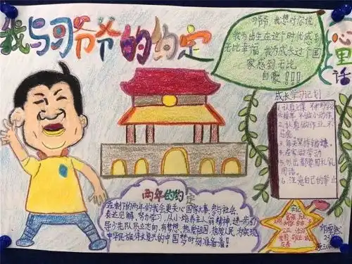 送给火红十月的祝福