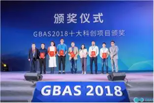 2018大湾区机器人与人工智能创新创业大赛圆满成功