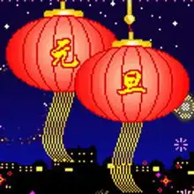 本年度最后的疯狂元旦平板特价预测