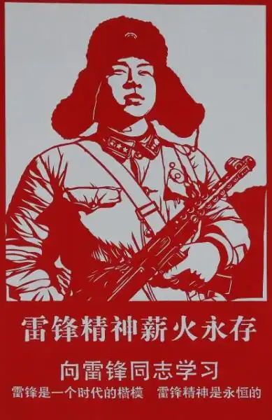 雷锋主题剪纸再现志愿服务精神