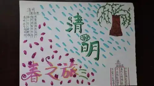 504农历课程诗情花意