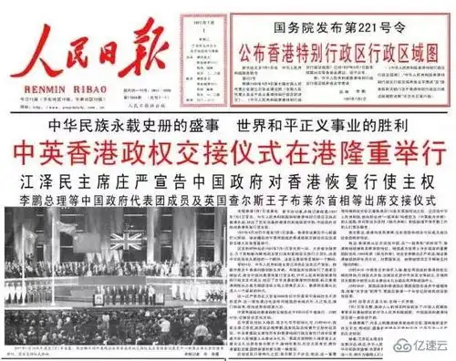 html基础文档与网站架构的示例