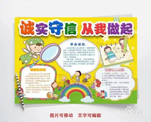 微信投票怎么刷票不被发现