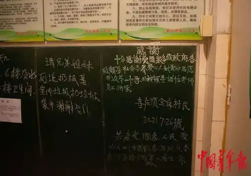 走进新乡探访洪灾下的校园安置点