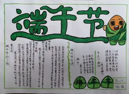微笑弘扬传统共享端午浓情南宁市中兴小学开展我们的节日端午节系列活动