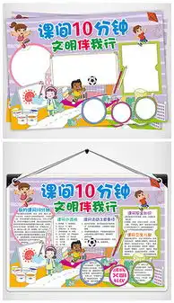 png十分钟png格式十分钟素材图片png十分钟设计模板我图网