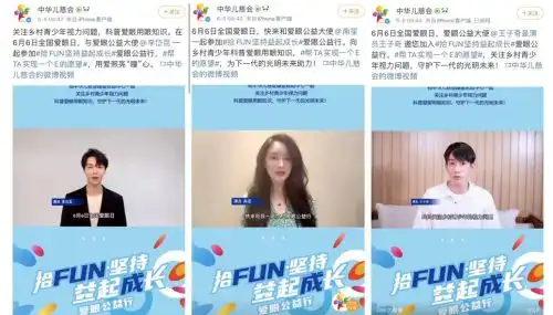 蔡司光学爱眼公益行,让乡村孩子看见未来