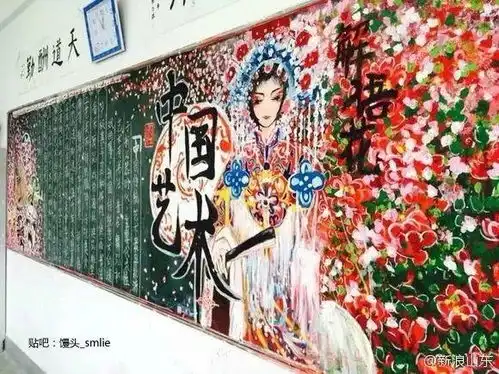 美到犯规00后画出逆天黑板报,超惊艳