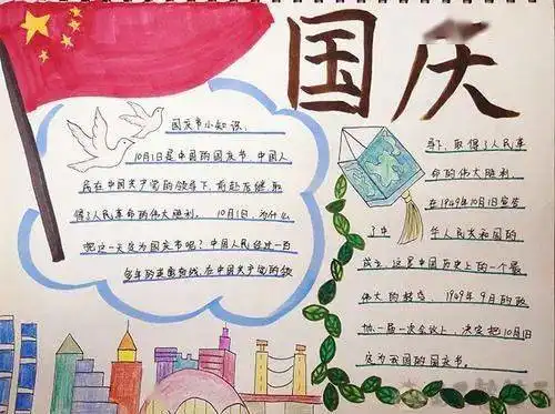 我市举办多彩活动献礼建国72周年