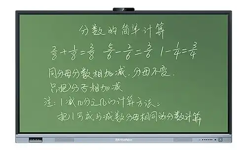 智能交互黑板做mtbf报告,智能交互黑板做mtbf认证