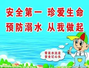 杰杰芳芳手牵手安全文明过双节