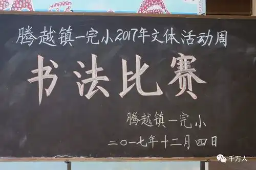 100个人静静写字,那是怎样一种画面