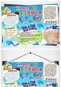 态水图片素材态水图片素材下载态水背景素材态水模板下载我图网