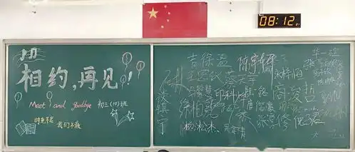 青春逐梦竞志起飞东林中学2021届毕业典礼暨第三届校友节